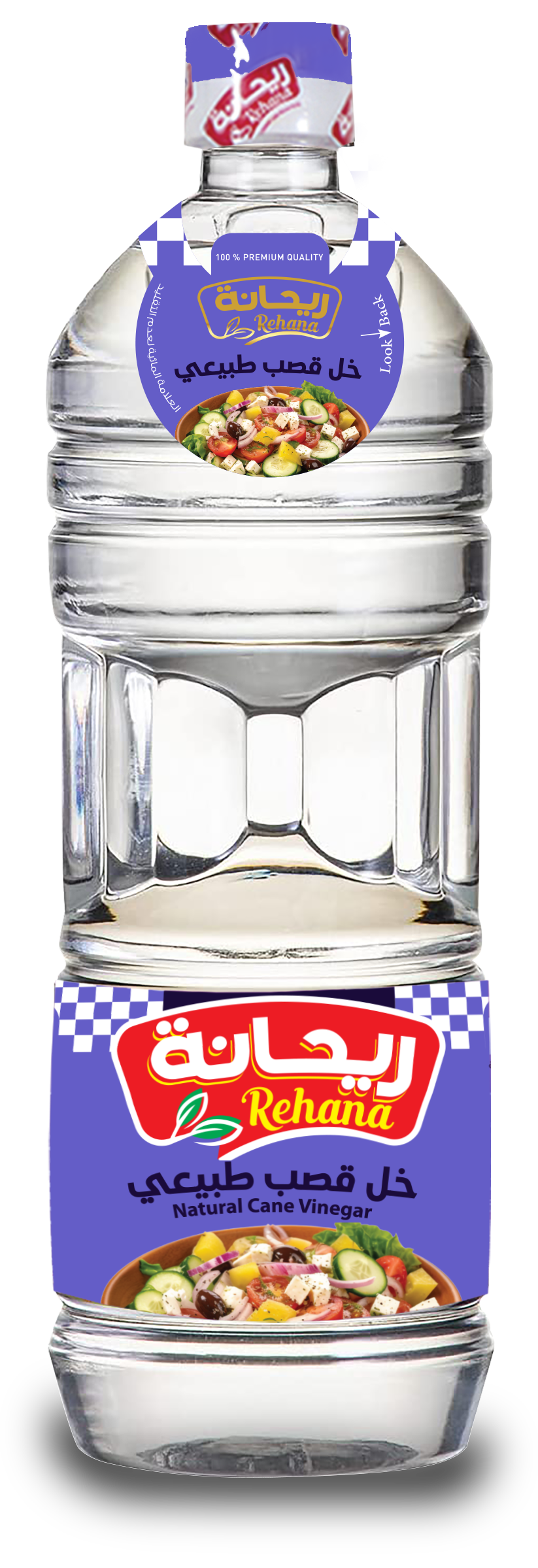 خل 900 جم