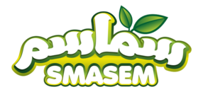 سماسم