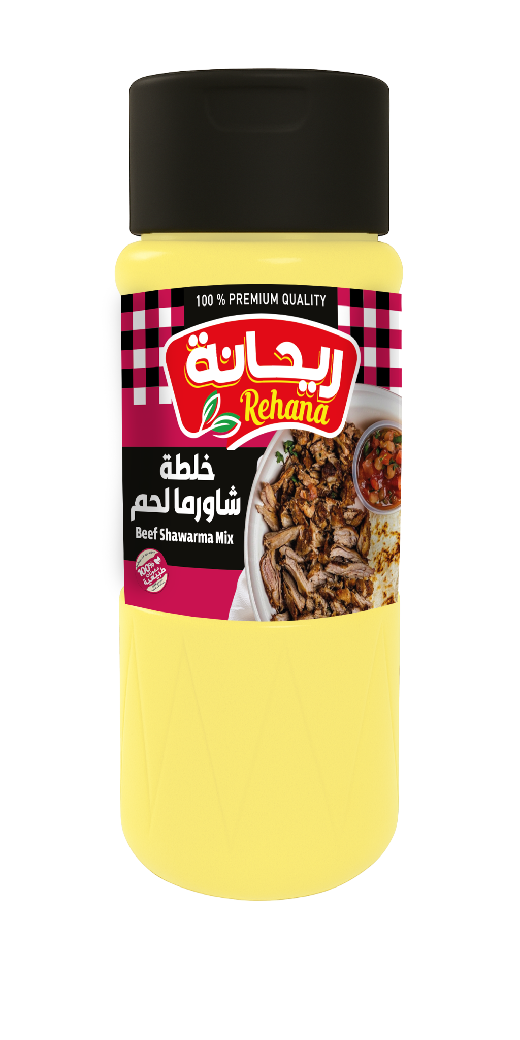 خلطة شاورما لحمة