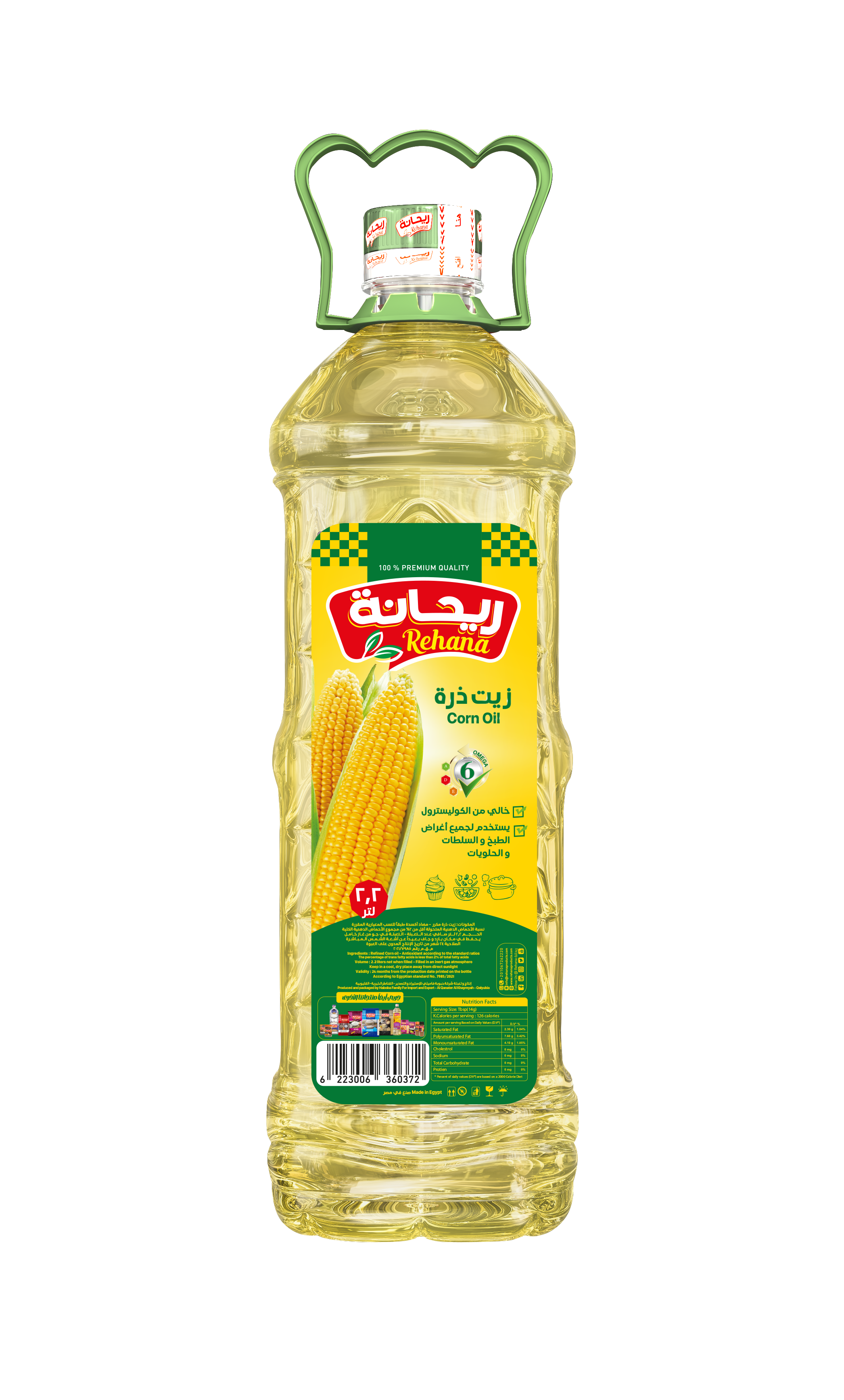زيت ذرة 2.2 لتر