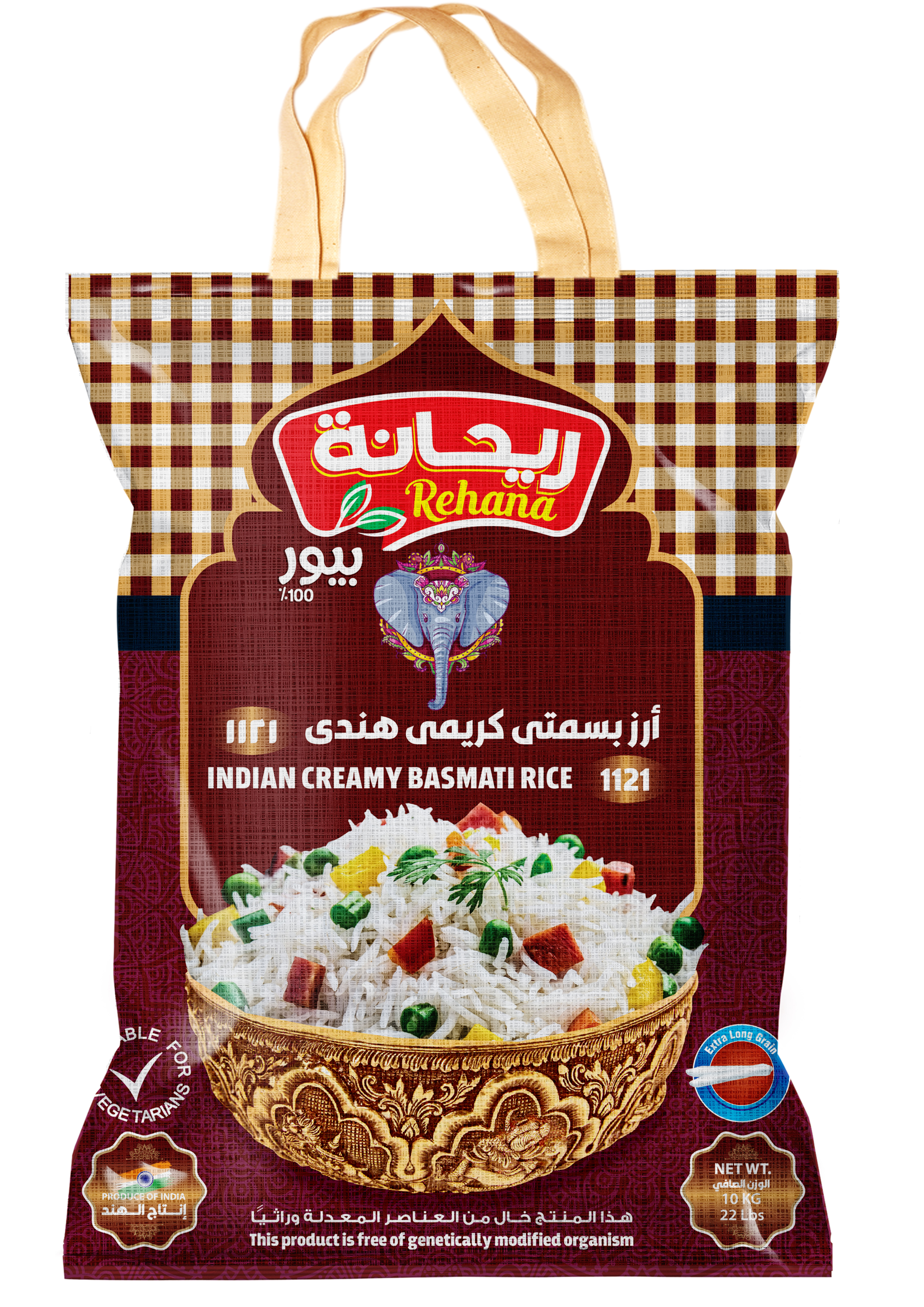 أرز بسمتى كريمي هندي  10 كجم