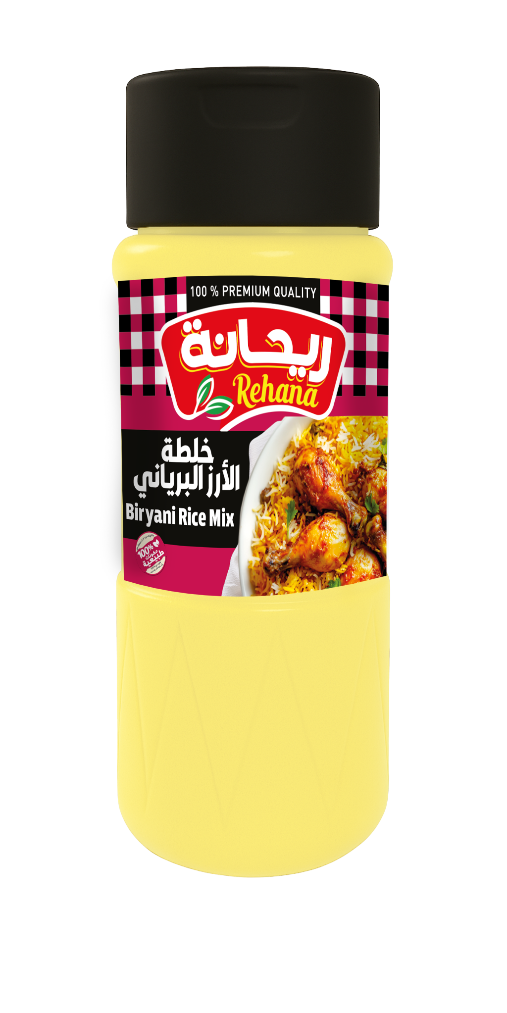 خلطة أرز برياني
