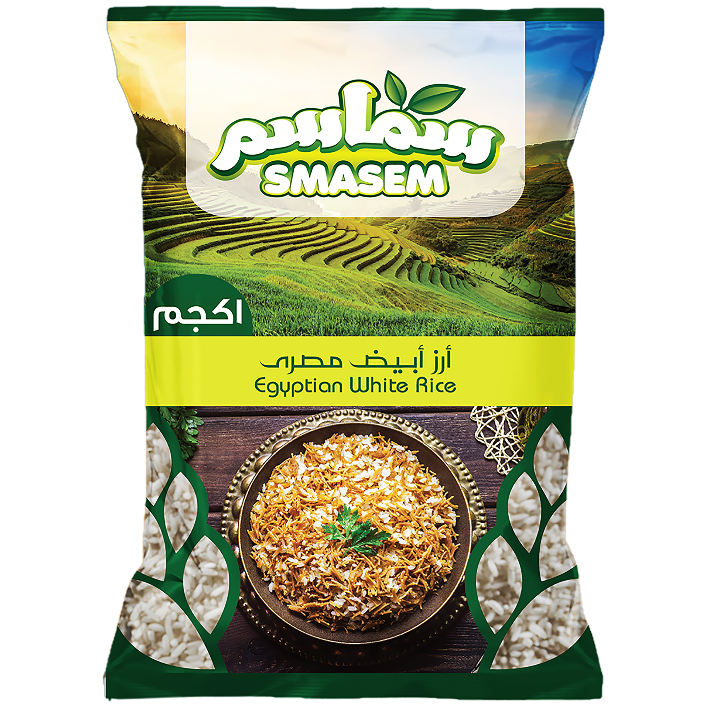 أرز مصري فاخر