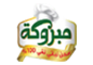مبروكة