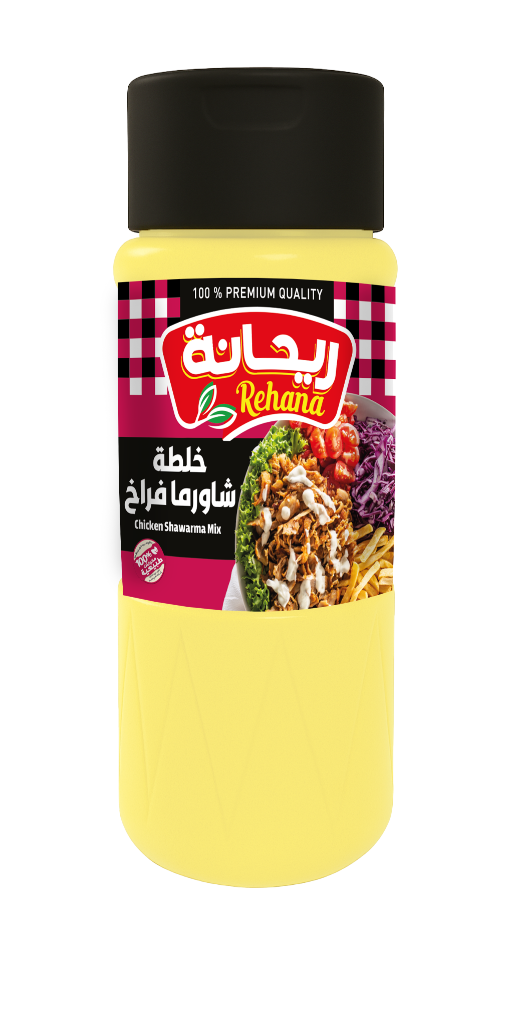خلطة شاورما فراخ